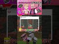 おおはらMENを捕まえろ！！冴えわたるドズルさん！！【ドズル社/切り抜き】@dozle #ドズル#おおはらmen #マイクラ#shorts