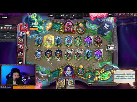 Видео: 10к+ | Hearthstone Поля сражений