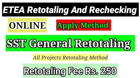 ETEA Retotaling And Rechecking Online Apply Method || SST General Retotaling || All Projects ||