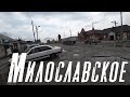 Рязанская обл., Милославское