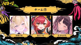 胡桃のあの配信のサムネイル画像
