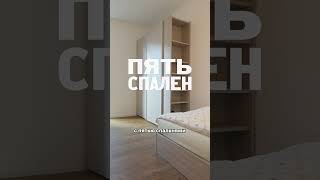 Как живут Итальянцы в Милане? #италия #недвижимость #квартира #жизнь #милан #дизайнинтерьера