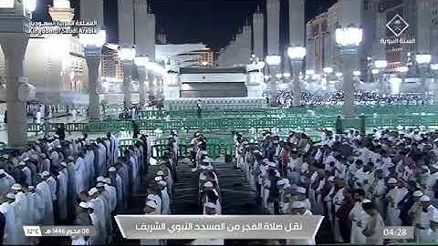 صلاة الفجر للشيخ عبدالمحسن القاسم 8 محرم 1446هـ ماتيسر من سورة الحجر