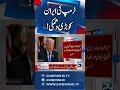 US-Iran deal - Trump's big announcement ! 24 News HD