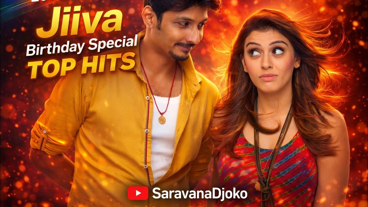 Jiiva Super Hit Songs - Vol 1 | Tamil Jukebox | Jiiva | Jiiva Birthday Special