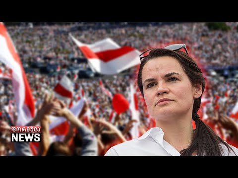 პოლონეთი, ლიეტუვა და რუმინეთი - თანამოაზრეების ახალი ინიციატივა