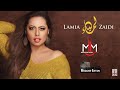 Lamia Zaidi - Ressala ( 2015 ) لمياء الزايدي - رسالة