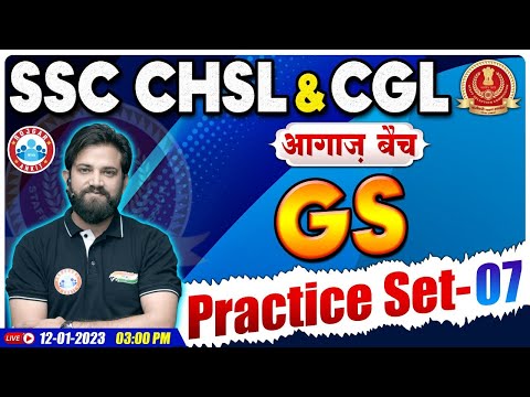 CHSL 2022 GK GS | SSC CHSL GS Practice Set #7 | SSC CGL GK GS | GS By Naveen Sir | आगाज बैच