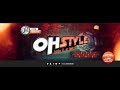 Toxwen  live at the oh oostende 10062017 ohstyle classics tekstyle