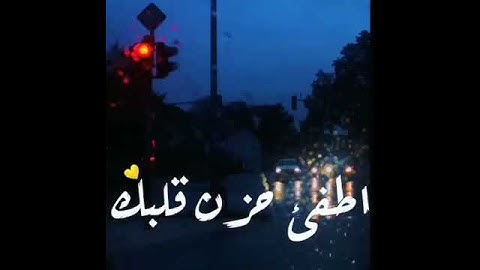 قرآن كريم بصوت ناصر القطامي 💙 || حالات واتس اب دينية || مقاطع دينية قصيرة