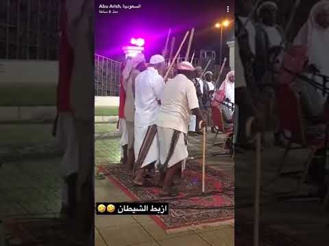 معشى متهور ازبط يا شيطان