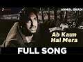 Miniature de la vidéo de la chanson Ab Kaun Hai Mera