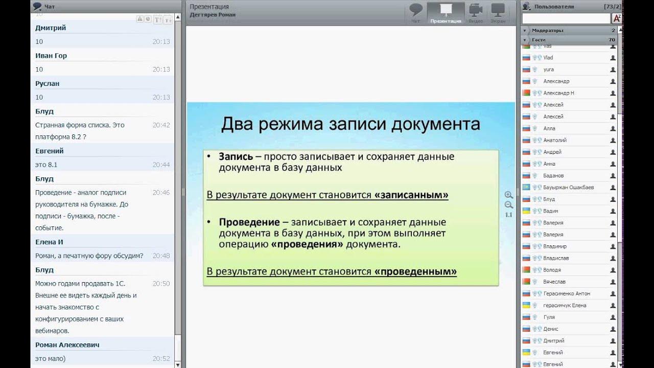 Бизнесмен в наушниках. 2 вебинара. 2 вебинара. 2 вебинара. Картинки для вебинаров.