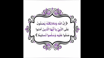 ص 126 - سورة المائدة - مكررة 7 مرات للتثبيت - الشيخ سعد الغامدي {رواية حفص}