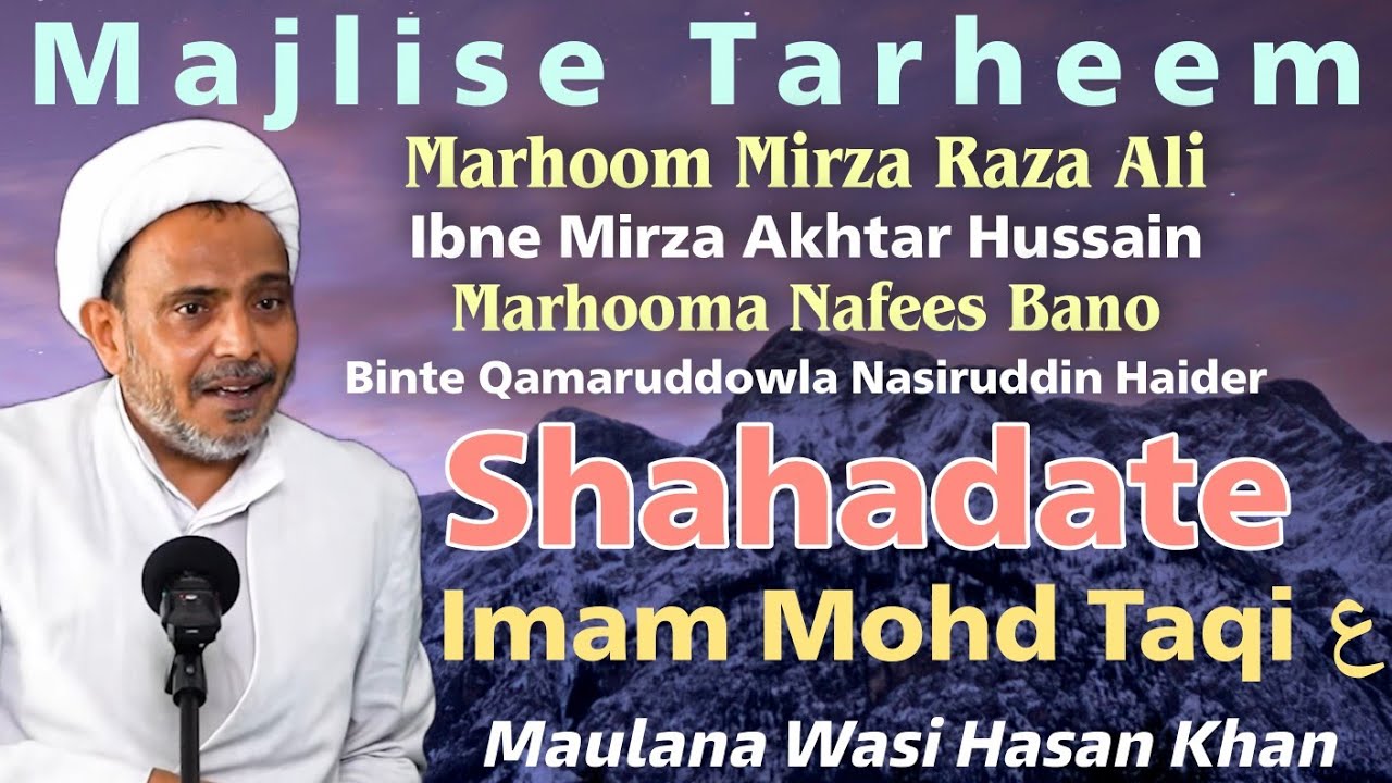 LIVE 🔴 Majlis Shahadat E Imam Mohammad Taqi a.s | Maulana Wasi Hasan Khan | 2021 | 1442 H