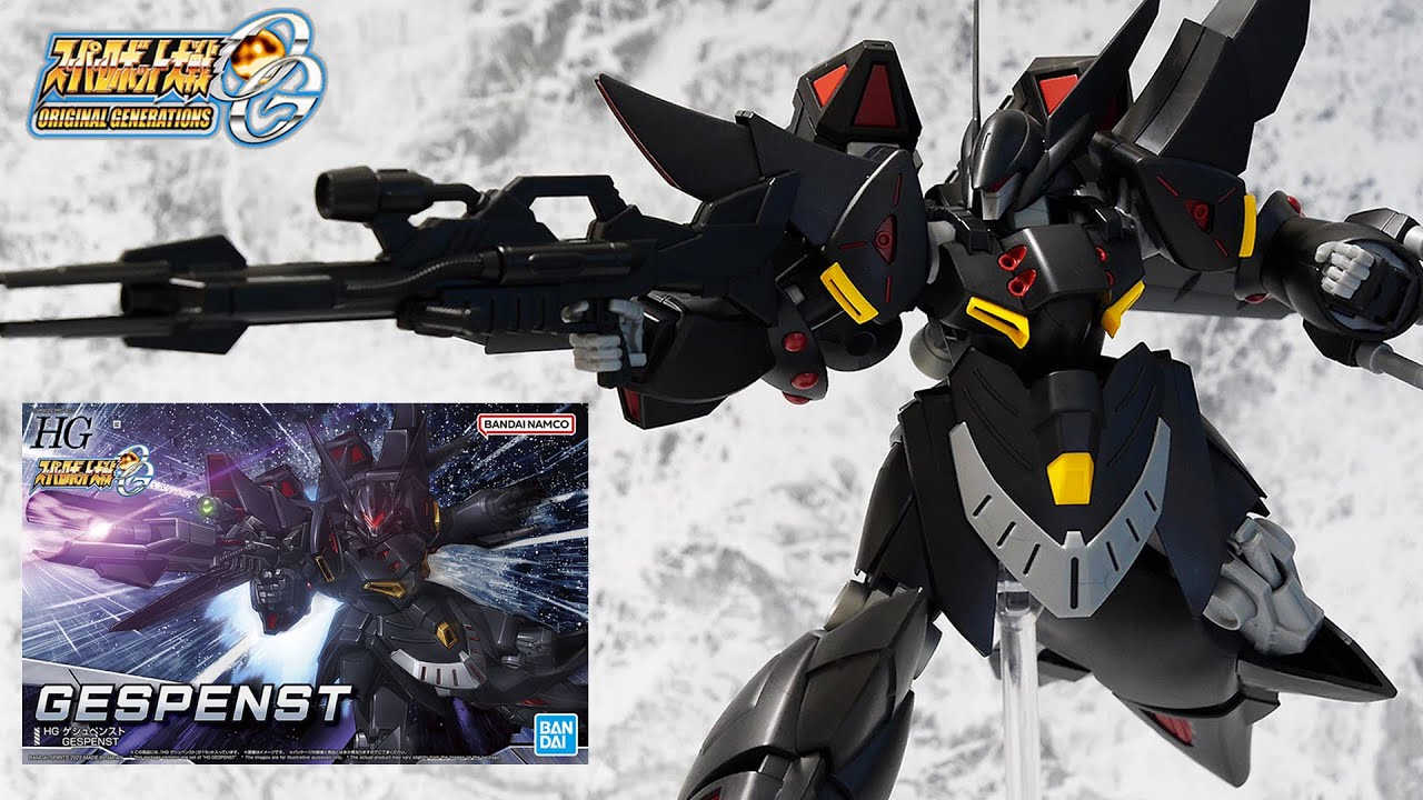 ガンプラHG 15点 ガンプラのノウハウが引き継がれた神キット爆誕！HG ゲシュペンスト