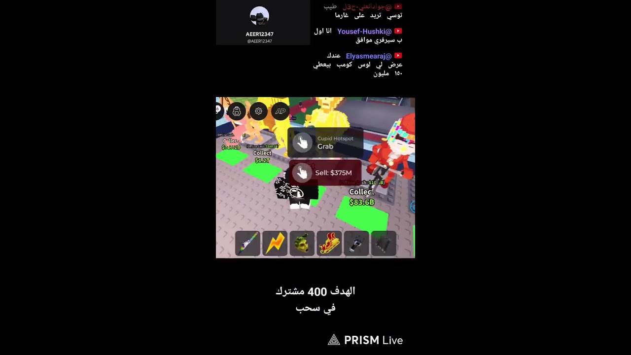 تريدات ماب السرقه