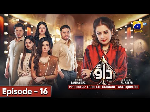 Dao Episode 16 - - Atiqa Odho - Haroon Shahid - Kiran Haq - 19Th March 2024 - Har Pal Geo