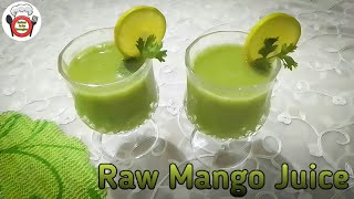 দারুণ মজার কাঁচা আমের শরবত তৈরির রেসিপি || Raw Mango Juice Recipe Bangla || Radhuni in the Rannaghor screenshot 3