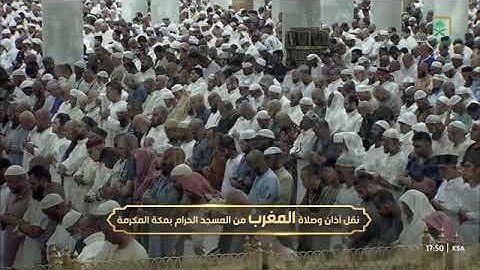 صلاة المغرب للشيخ د. #بندر_بليلة الجمعة 13 جمادى الأولى 1446هـ خواتيم سورة يس 68-83 #المسجد_الحرام