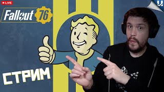 Обзор игры Fallout 76 ► на Русском ► PС ► Часть #1