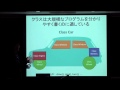 足立研セミナー:オセロ大会／Javaプログラミング入門講座 -オブジェクト指向を理解する-