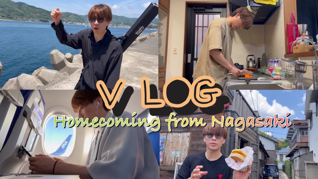 #21【Vlog】長崎ってやっぱり大都会だよね