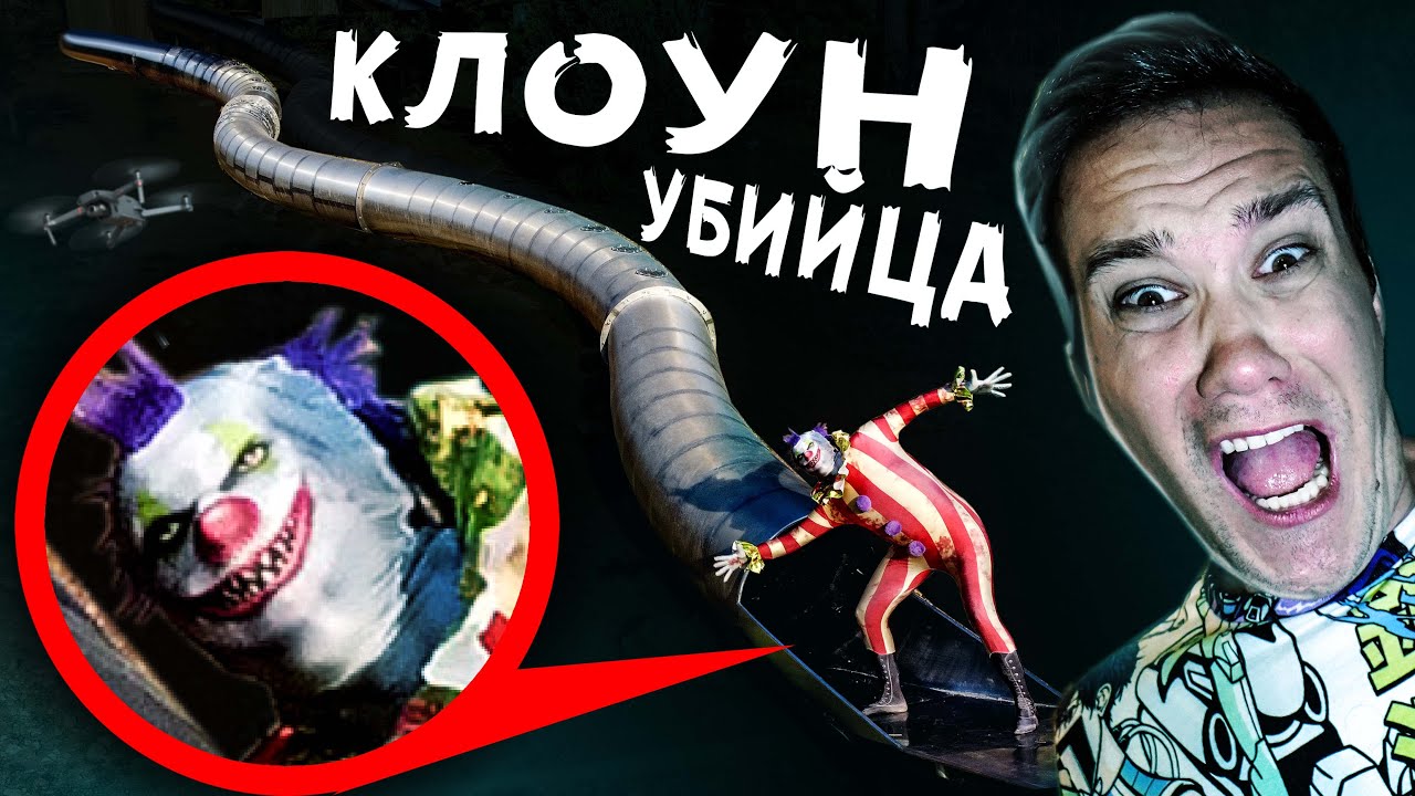 Горка пожиратель алоэ. Горка Пожиратель в реальной жизни. SCP горка пожрать в реальной жизни