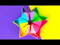 Star Paper Transform Relaxing Toy Antistress diy