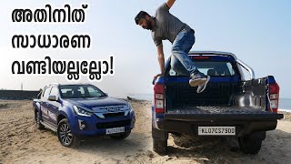 Isuzu D-Max V-Cross Test Drive and Review Malayalam | Vandipranthan