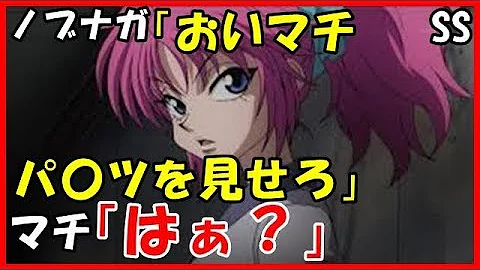 ハンター ハンター マチ Ss
