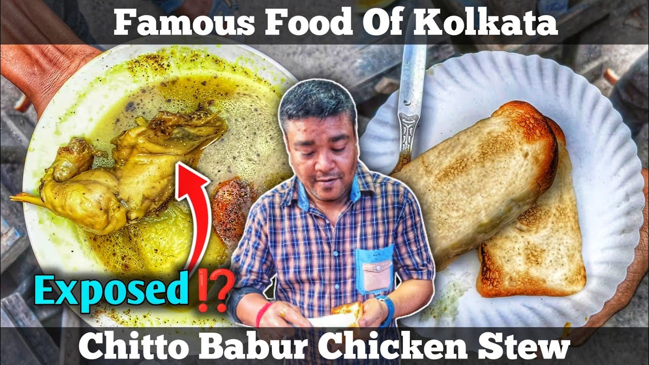 Famous Food Of Kolkata Chitta Babur Chicken Stew Famous Food Of Kolkata Chitta Babur Chicken Stew