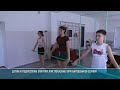 Жизнь в движении: день открытых дверей в зале ЛФК
