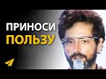 Вот, Как Увеличить Шансы на Успех | Сергей Брин (#Энстпрессо)