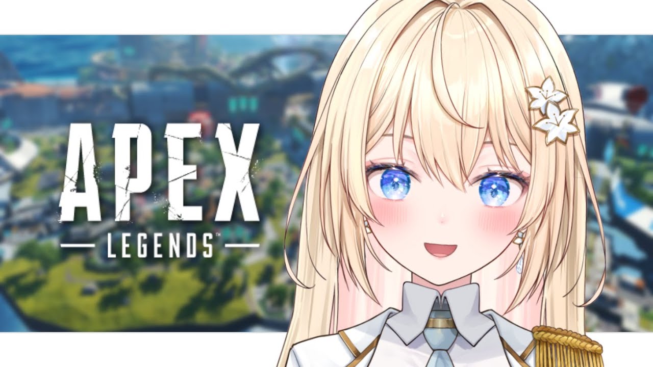 【APEX】超大作FPSエーペックスレジェンズをプレイ【 #白咲エミリ #新人Vtuber  #vtuber  】