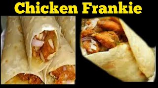 Chicken Frankie||Chicken Frankie recipe in Telugu||Chapati chicken roll/srihappyhome