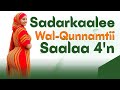 Sadarkaalee Wal Qunnamtii Saalaa 4 N Kana Beektu