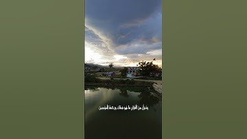 Soothing Tilawah of An-Najm | استمع لقارئ جميل لسورة النجم #CalmingQuran #Surah