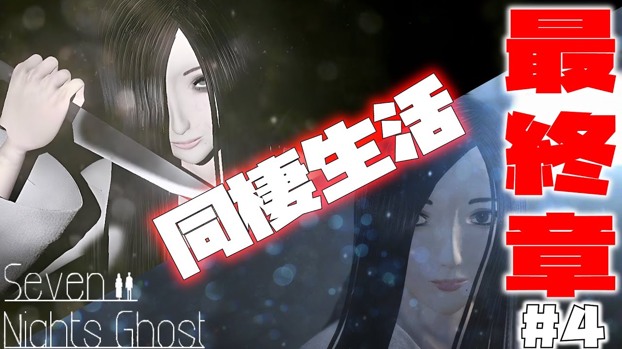 沉浸在恐怖氛围里