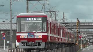 【遠鉄電車】2001F+2008F　西鹿島～岩水寺間通過