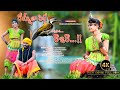 goynja pitte aapusitha raja ra new gondi song| @gopalraj_mesram |Seema khan