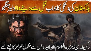 Sultan Rukan uddin Baybars Ep2 | Baibars the hero of Islam, from whom even Mongols trembled