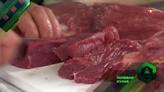 Конкурс Арми 2018 «Полевая Кухня»