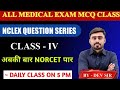 NCLEX QUESTION SERIES FOR NORCET 2023 //NORCET SPECIAL /NORCET MCQ // BY DEV SIR