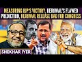 Measuring bjps victory  kejriwals flawed prediction  kejri release bad for congshekhariyer