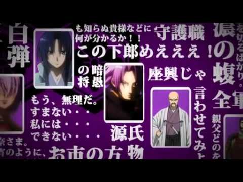 【大帝国OPパロ】天下布武【織田信奈の野望】