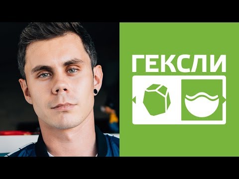 Гексли. Советчик. ИЭЭ. ENFP. Земля-Вода. Cоционика