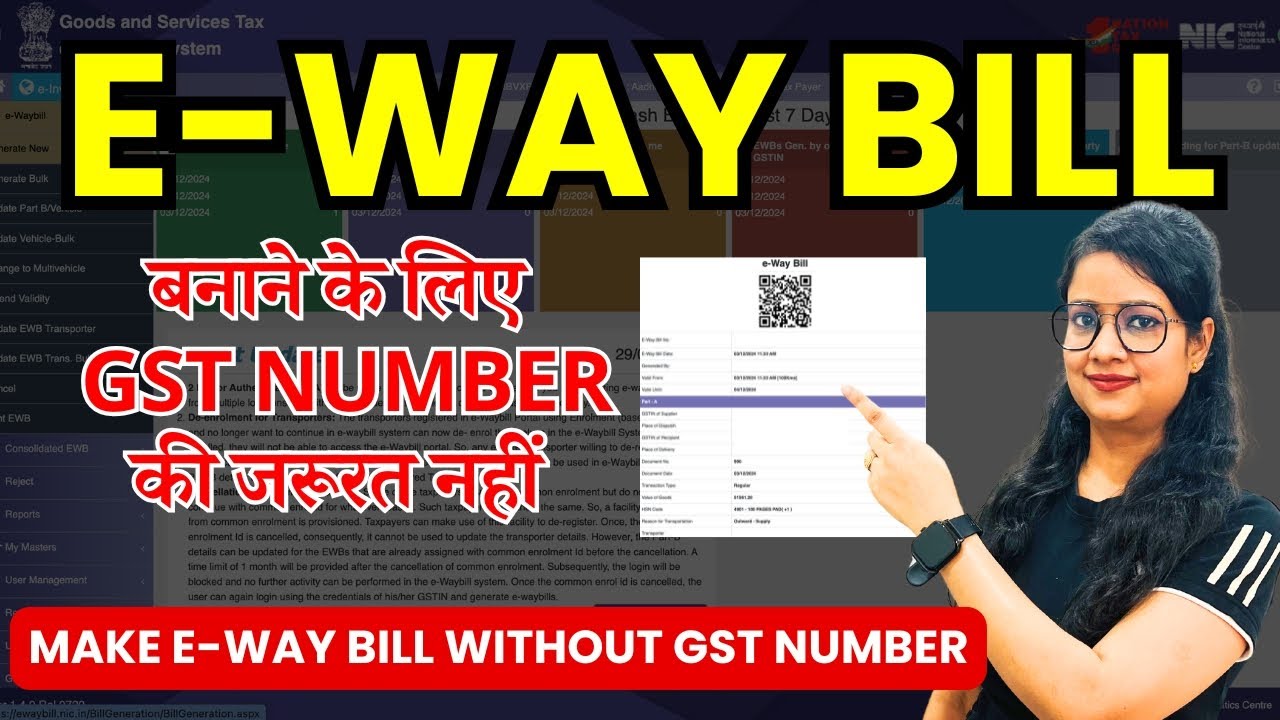 how-to-make-e-way-bill-without-gst-number-e-way-bill-for-unregistered