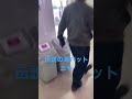 98万再生🔥【閃光のハサウェイ】海バットおじさんのハサウェイ #閃光のハサウェイ #パチンコ #伝説 #閃光
