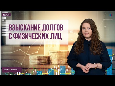 Видео: 3 способа расчета неявного интереса